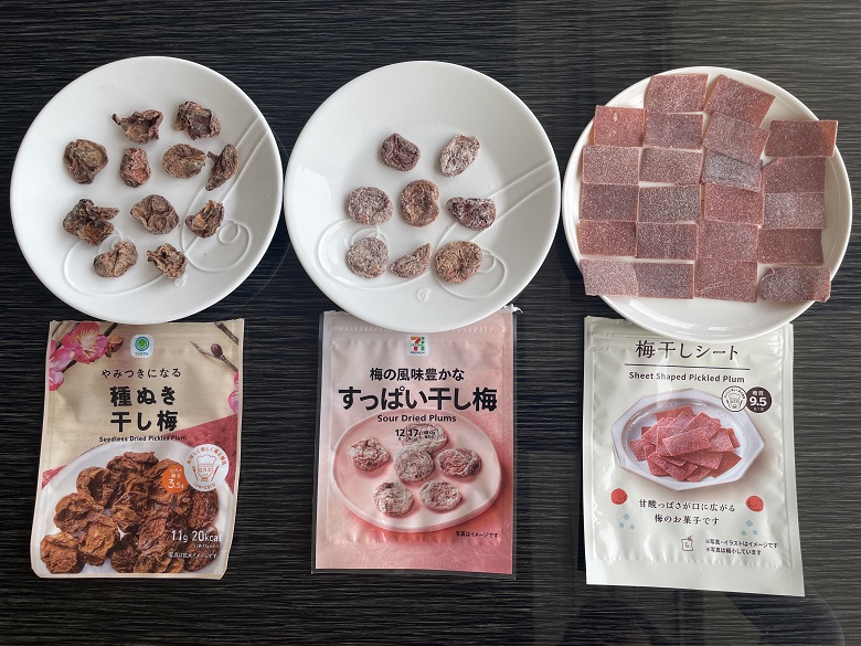 コンビニの梅のお菓子３種